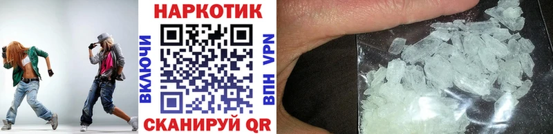 Продажа наркотиков Среднеколымск Метадон МЕФ МАРИХУАНА Cocaine