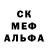 МЕТАДОН белоснежный The Scribbler