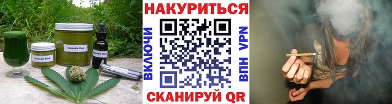 Печенье с ТГК конопля  Среднеколымск 