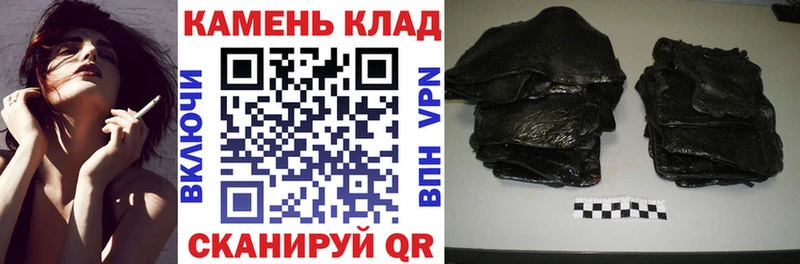 ГАШ убойный  Среднеколымск 