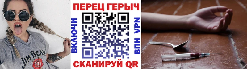 ГЕРОИН Афган  Среднеколымск 