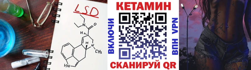 КЕТАМИН ketamine  Среднеколымск 