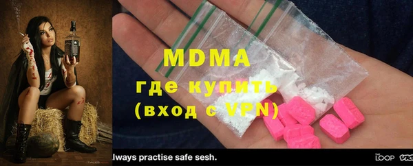 спайс Богородицк