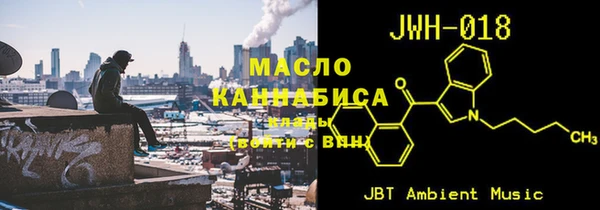 соль курить ск Бородино