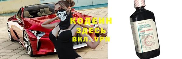мефедрон VHQ Бугульма