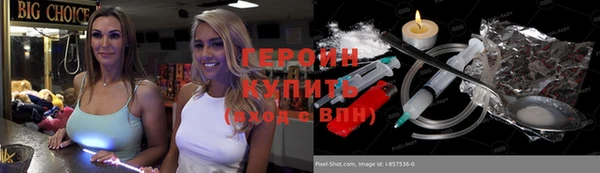 мефедрон VHQ Бугульма