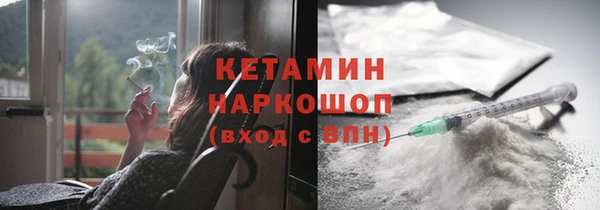 соль курить ск Бородино