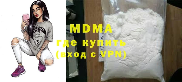 Альфа ПВП Богородск