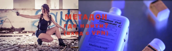 Альфа ПВП Богородск