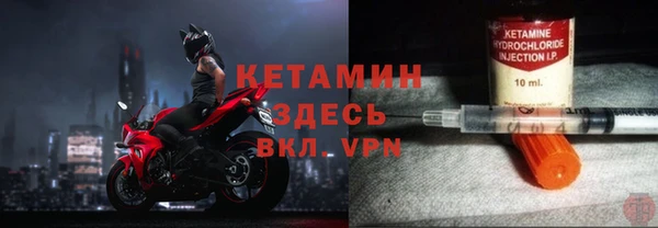 соль курить ск Бородино