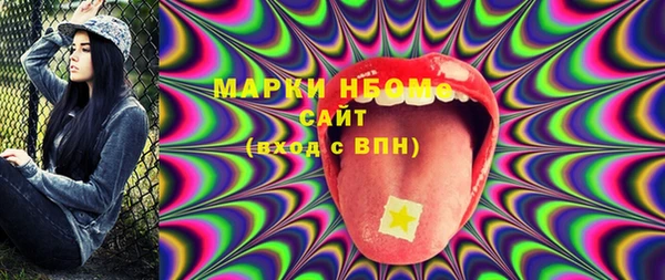 альфа пвп VHQ Богданович