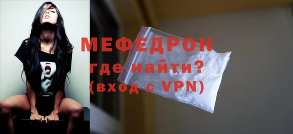 спайс Богородицк