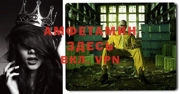 альфа пвп VHQ Богданович
