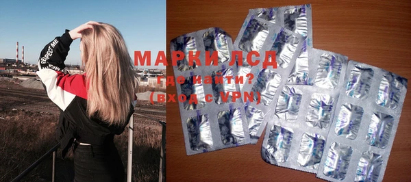 ПСИЛОЦИБИНОВЫЕ ГРИБЫ Бронницы