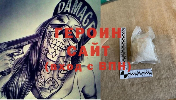 ПСИЛОЦИБИНОВЫЕ ГРИБЫ Бронницы