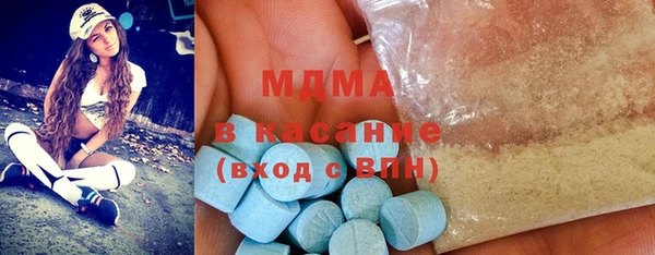 ПСИЛОЦИБИНОВЫЕ ГРИБЫ Бронницы