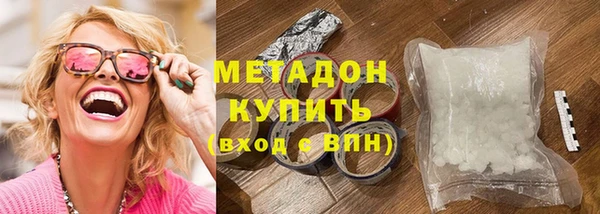альфа пвп VHQ Богданович