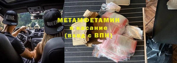 ПСИЛОЦИБИНОВЫЕ ГРИБЫ Бронницы