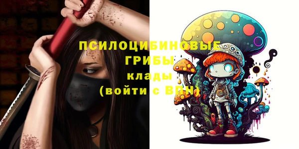 альфа пвп VHQ Богданович