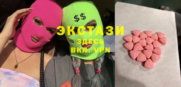 Альфа ПВП Богородск