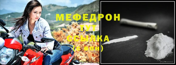 спайс Богородицк