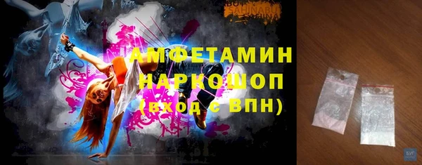 Альфа ПВП Богородск