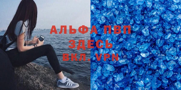 мефедрон VHQ Бугульма