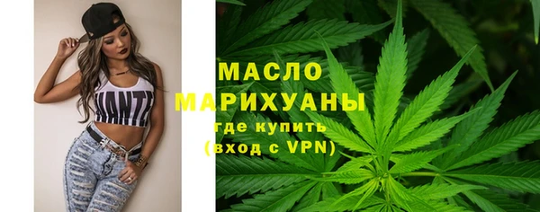 альфа пвп VHQ Богданович