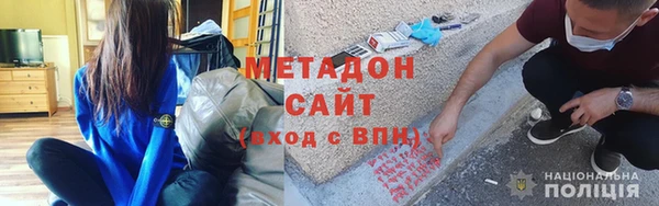 альфа пвп VHQ Богданович