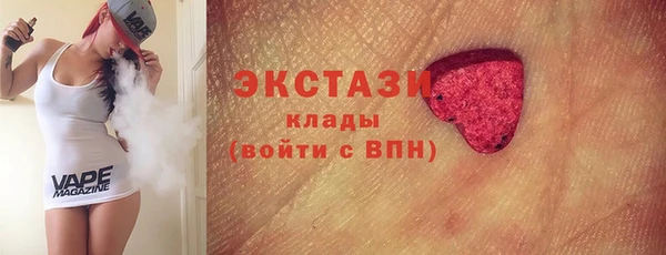 мефедрон VHQ Бугульма