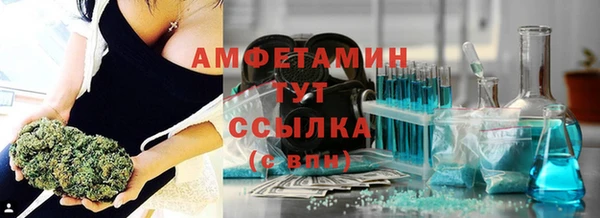 мефедрон VHQ Бугульма