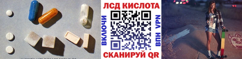 купить наркотики сайты  Среднеколымск  Лсд 25 экстази ecstasy 