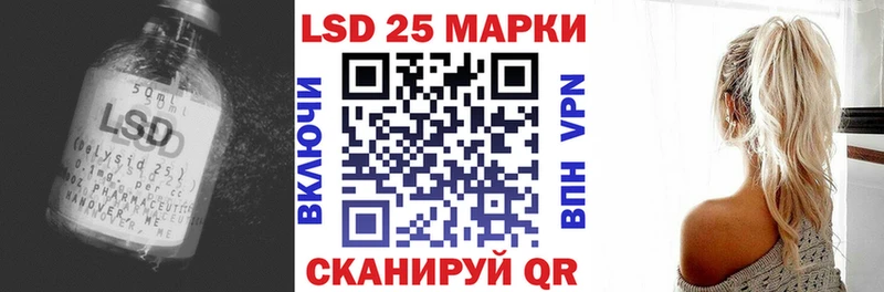 LSD-25 экстази кислота Среднеколымск