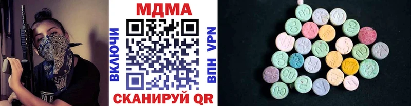 где можно купить наркотик Среднеколымск MDMA crystal