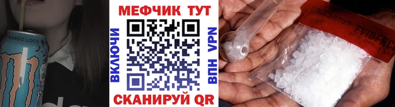 Меф мука  blacksprut как войти  Среднеколымск 