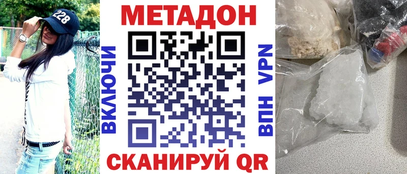 цена   ссылка на мегу ссылки  Метадон methadone  Среднеколымск 