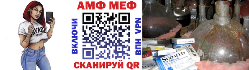 Метамфетамин Methamphetamine  где можно купить   Среднеколымск 