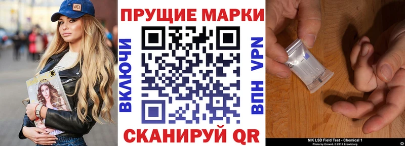 Марки NBOMe 1500мкг  Среднеколымск 